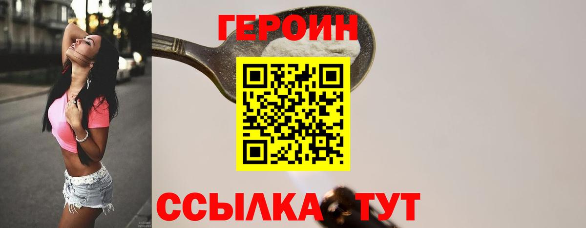 Воркута  Героин афганец  Вход с VPN 