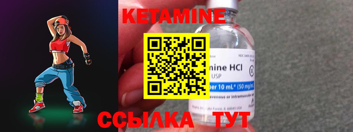 Воркута  Кетамин VHQ  omg ONION  Вход с VPN 