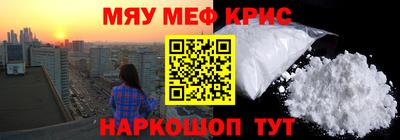 МДМА Белорецк