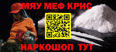 PSILOCYBIN Бердск