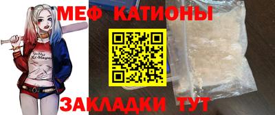 МДМА Белорецк