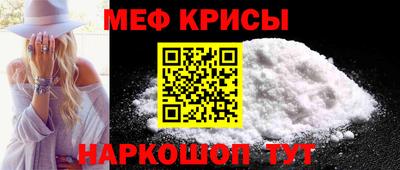 МДМА Белорецк