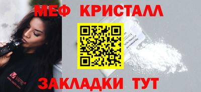 МДМА Белорецк