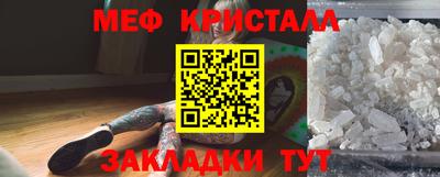 МДМА Белорецк