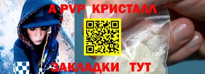 PSILOCYBIN Бердск