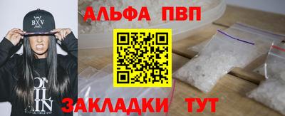 PSILOCYBIN Бердск
