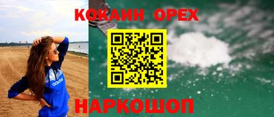 круглые Белореченск