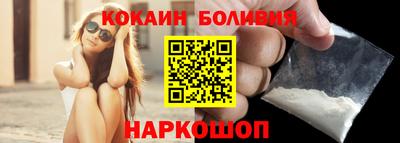 PSILOCYBIN Бердск
