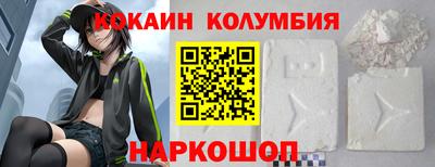 круглые Белореченск