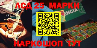 круглые Белореченск
