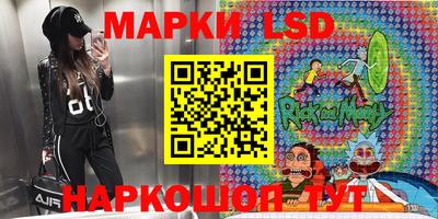 круглые Белореченск
