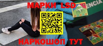 PSILOCYBIN Бердск