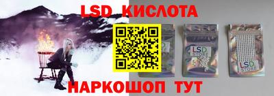 круглые Белореченск
