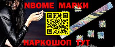 круглые Белореченск