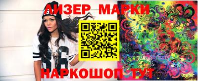 МДМА Белорецк
