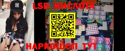 МДМА Белорецк