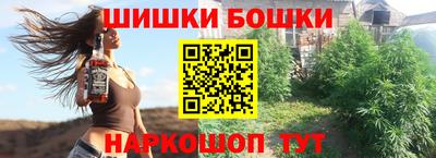 PSILOCYBIN Бердск