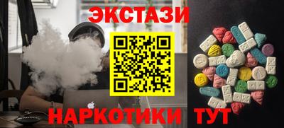 МДМА Белорецк