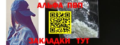 МДМА Белорецк