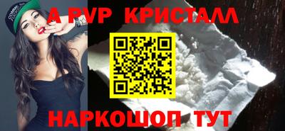 МДМА Белорецк