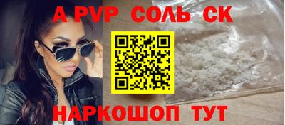 МДМА Белорецк