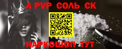 круглые Белореченск
