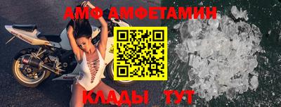 круглые Белореченск