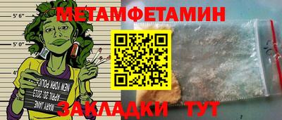 МДМА Белорецк