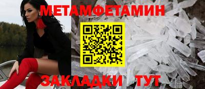 МДМА Белорецк