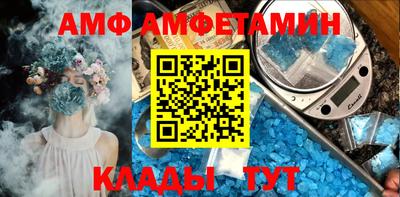 МДМА Белорецк