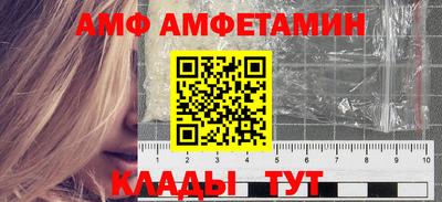 PSILOCYBIN Бердск
