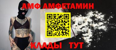 круглые Белореченск