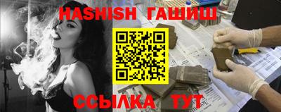 круглые Белореченск