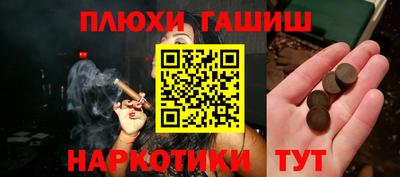 круглые Белореченск