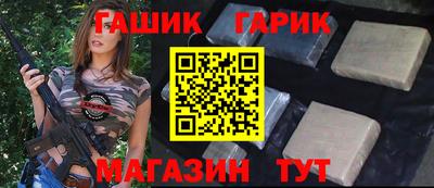 МДМА Белорецк