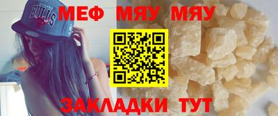 круглые Белореченск