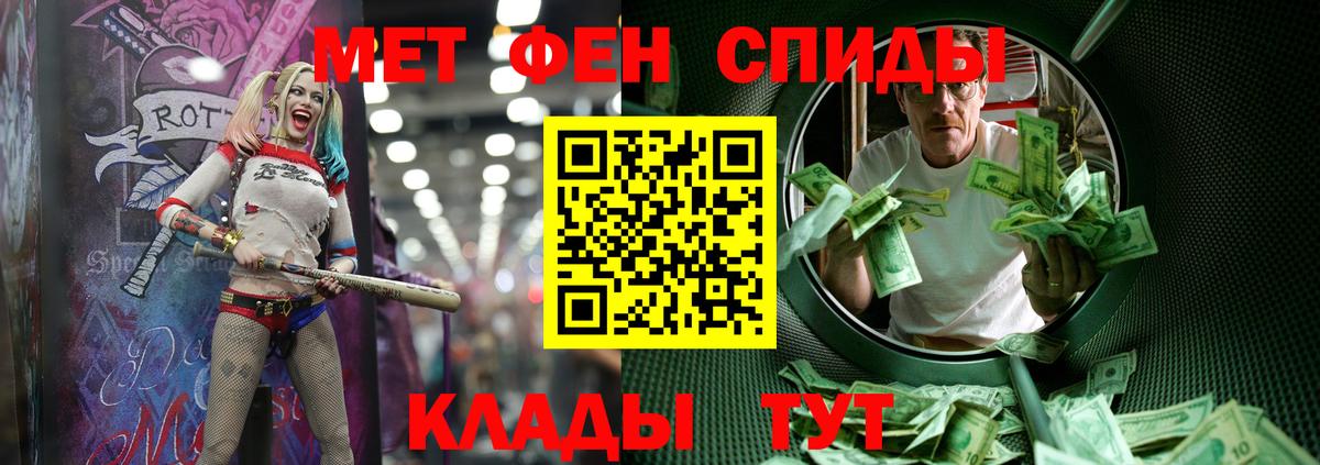 Первитин винт Воркута