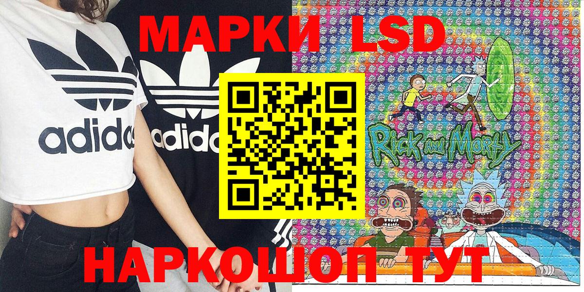 Наркотические марки 1,5мг  Наркотические марки 1,5мг  Марки 25I-NBOMe  Вход с VPN  Воркута 