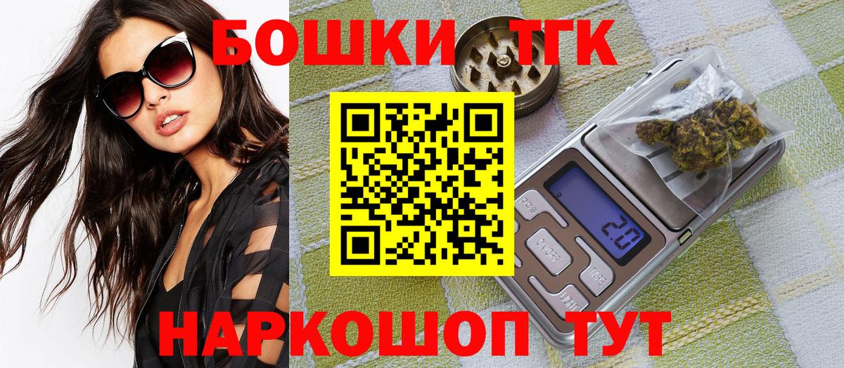 Каннабис индика  Конопля ГИДРОПОН  Воркута  Вход с VPN  Бошки Шишки марихуана 